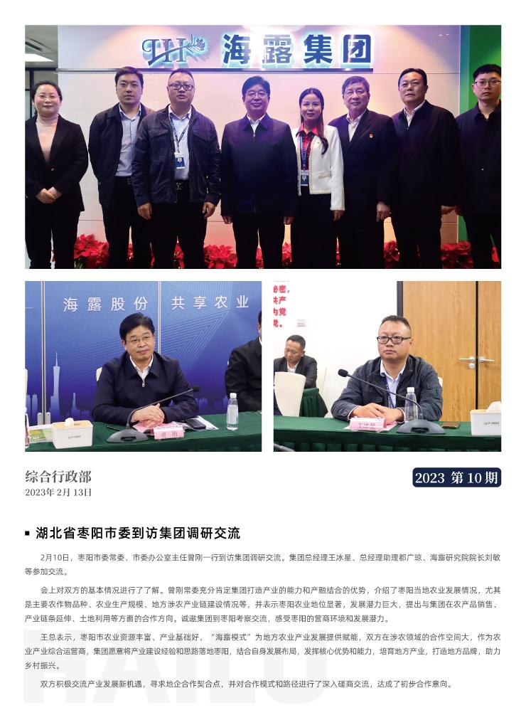首页 - PNG电子官方网站