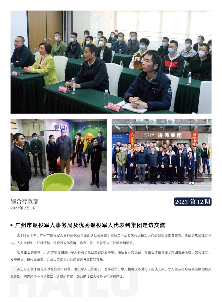 首页 - PNG电子官方网站
