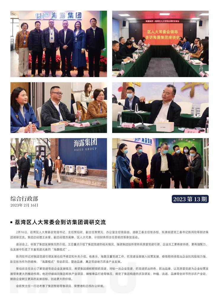 首页 - PNG电子官方网站