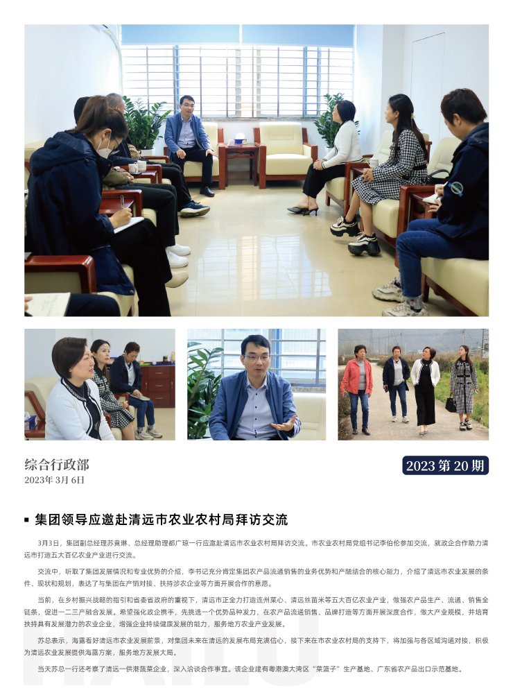首页 - PNG电子官方网站