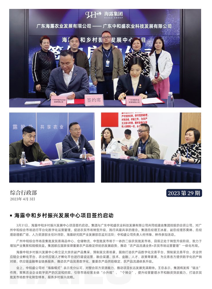 首页 - PNG电子官方网站