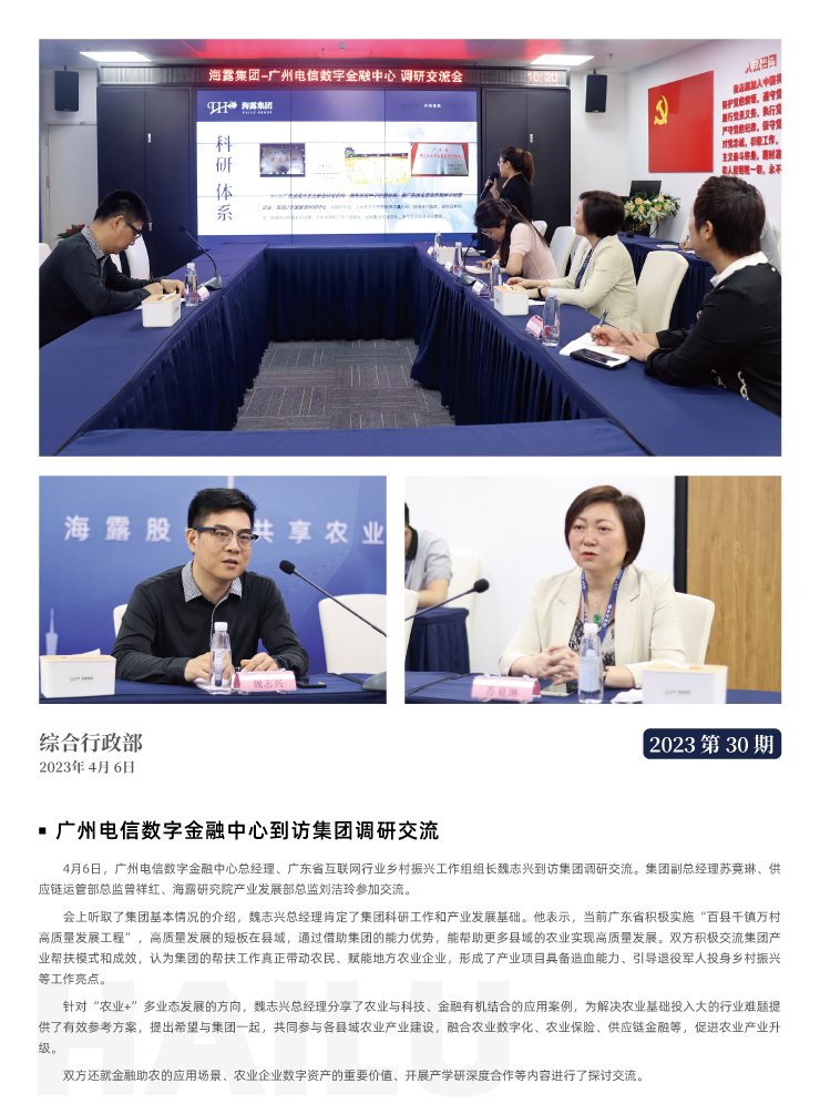 首页 - PNG电子官方网站