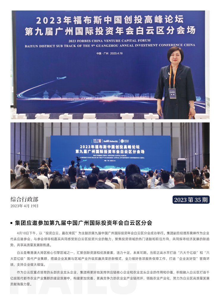 首页 - PNG电子官方网站