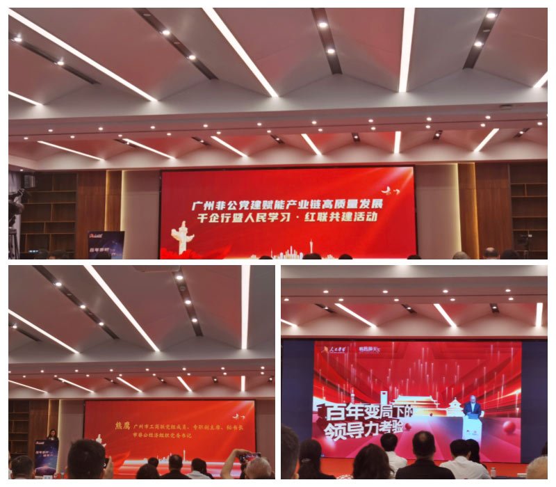 1-230420161445150 首页 - PNG电子官方网站