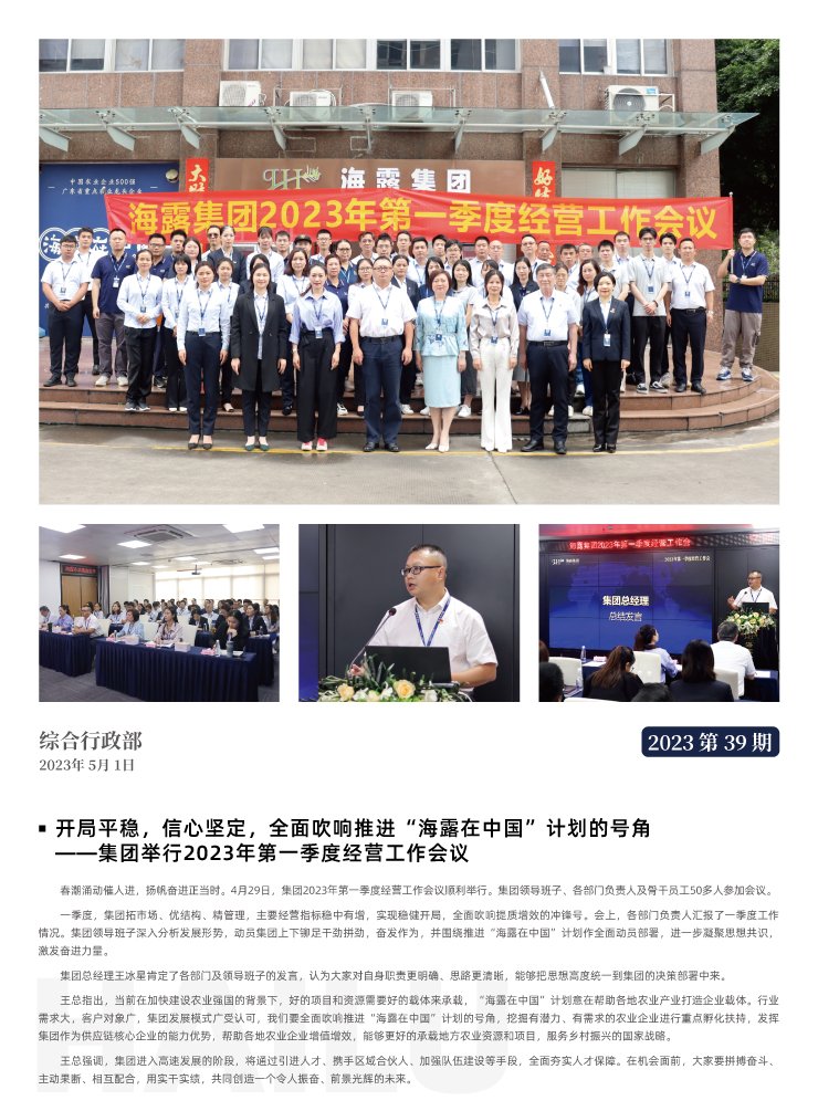 首页 - PNG电子官方网站