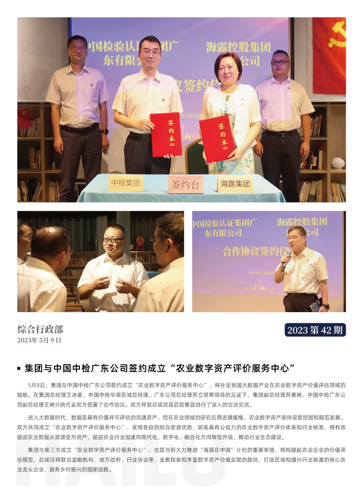 首页 - PNG电子官方网站