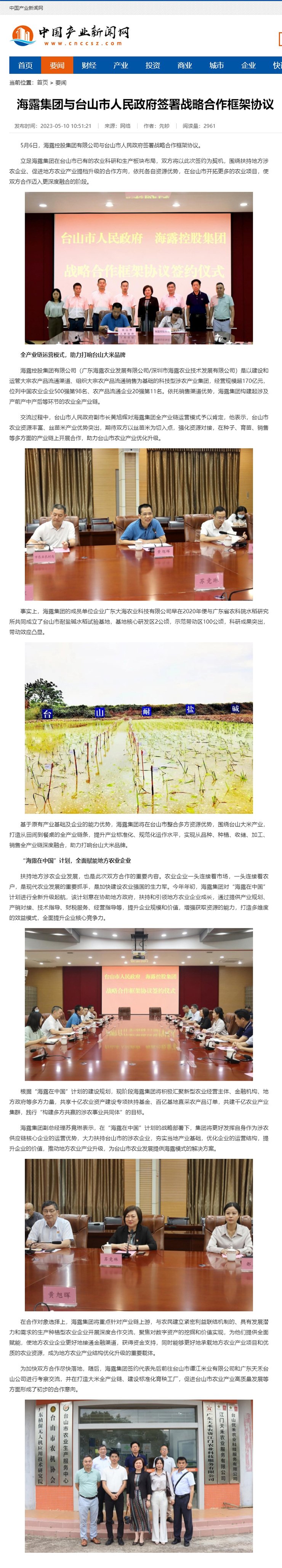 首页 - PNG电子官方网站