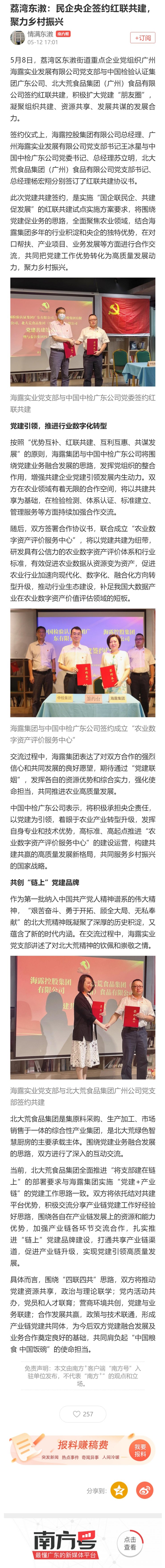 首页 - PNG电子官方网站