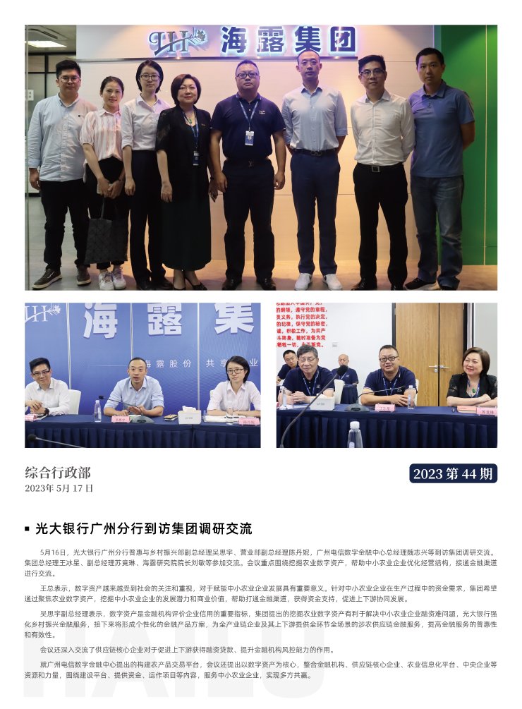 首页 - PNG电子官方网站
