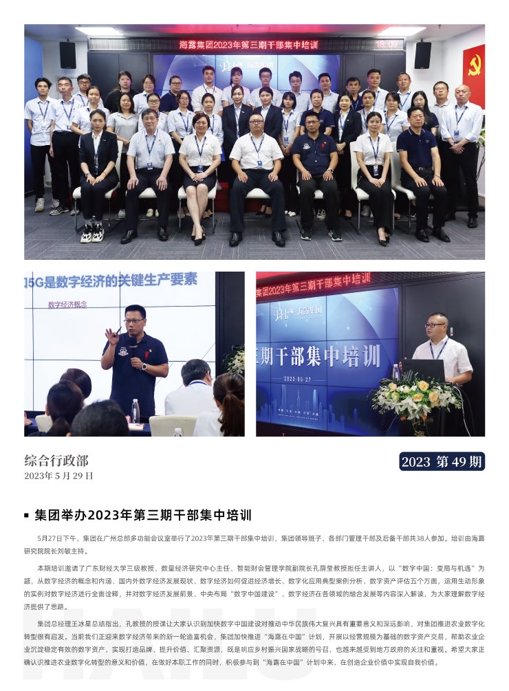 首页 - PNG电子官方网站