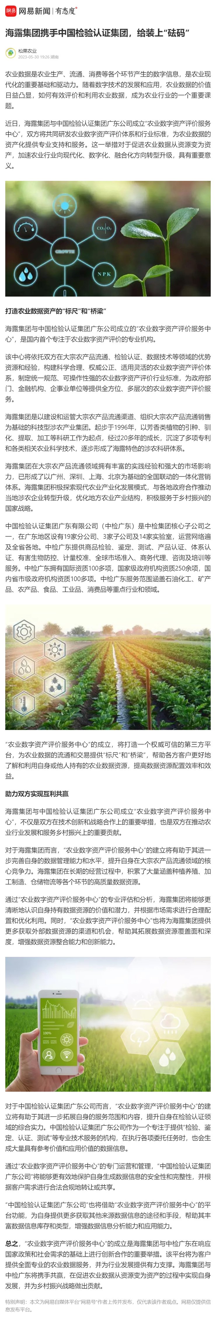 首页 - PNG电子官方网站