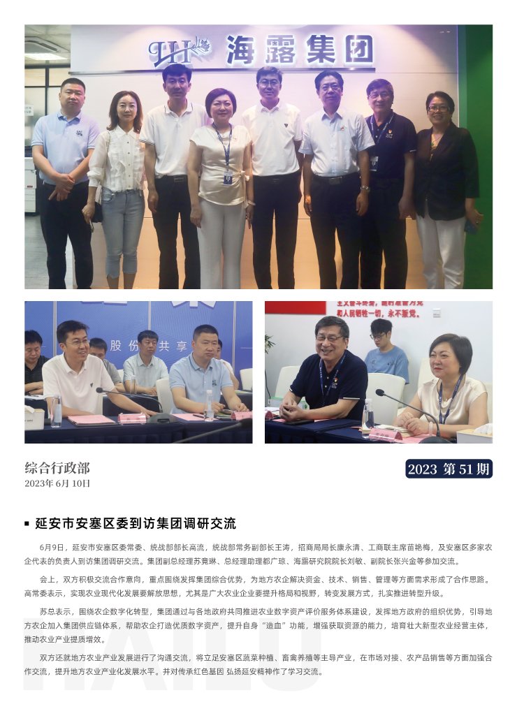 首页 - PNG电子官方网站