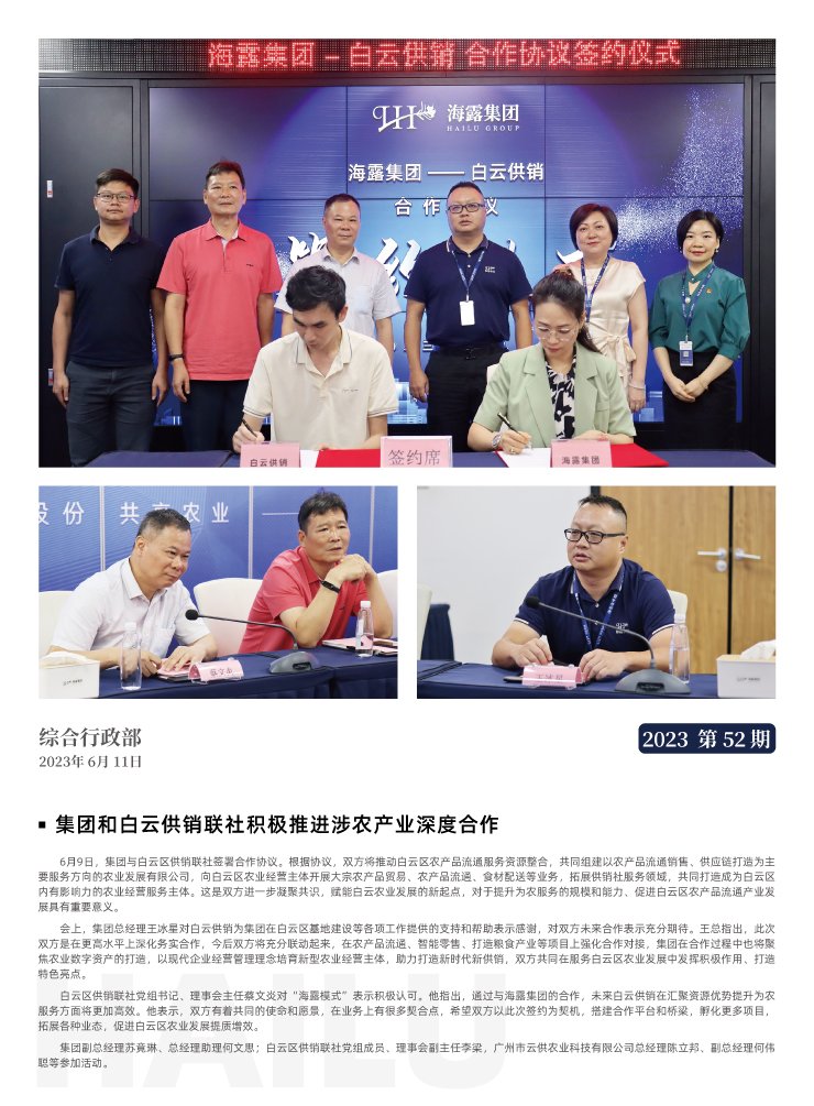 首页 - PNG电子官方网站