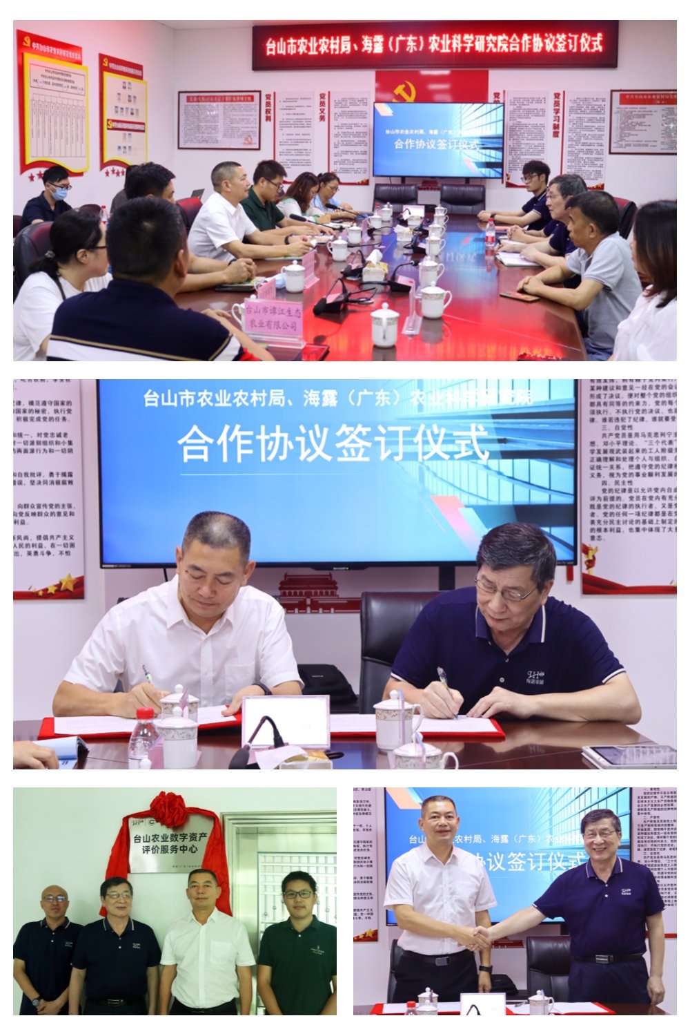 首页 - PNG电子官方网站