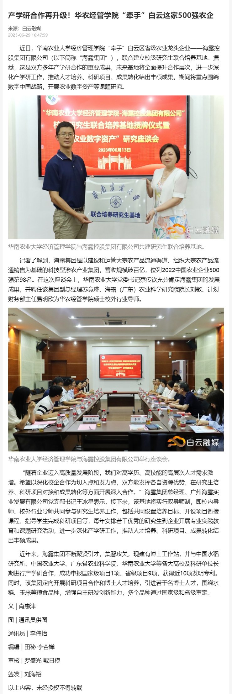 首页 - PNG电子官方网站