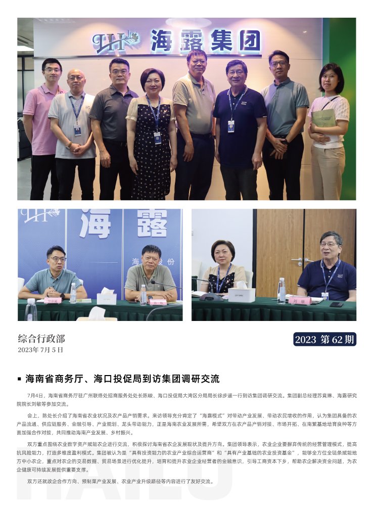 首页 - PNG电子官方网站