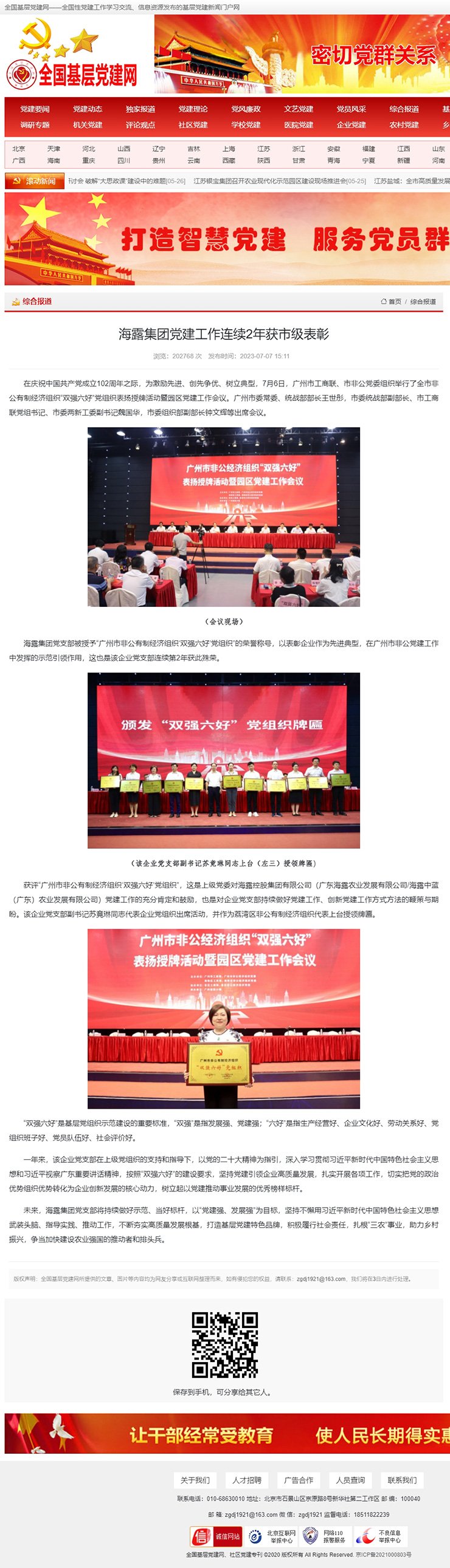 首页 - PNG电子官方网站