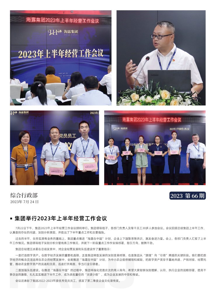 首页 - PNG电子官方网站