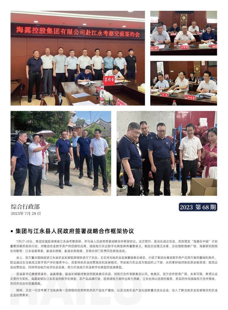 首页 - PNG电子官方网站