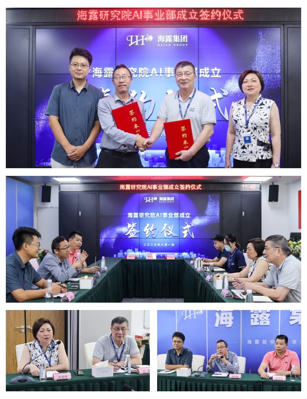 1-230P209550G11 首页 - PNG电子官方网站