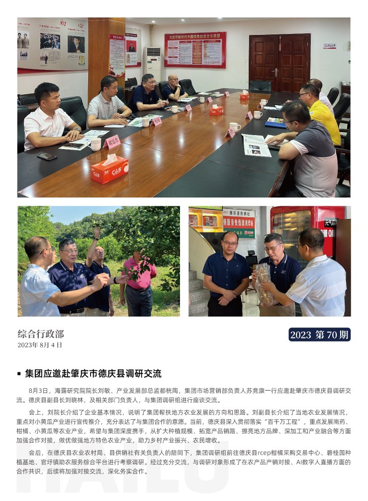首页 - PNG电子官方网站