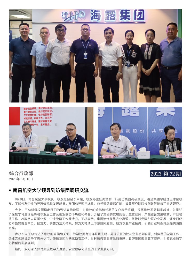 首页 - PNG电子官方网站