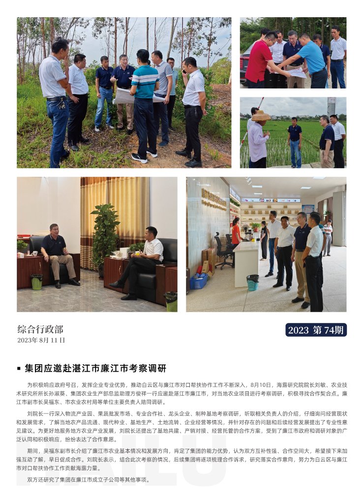 首页 - PNG电子官方网站