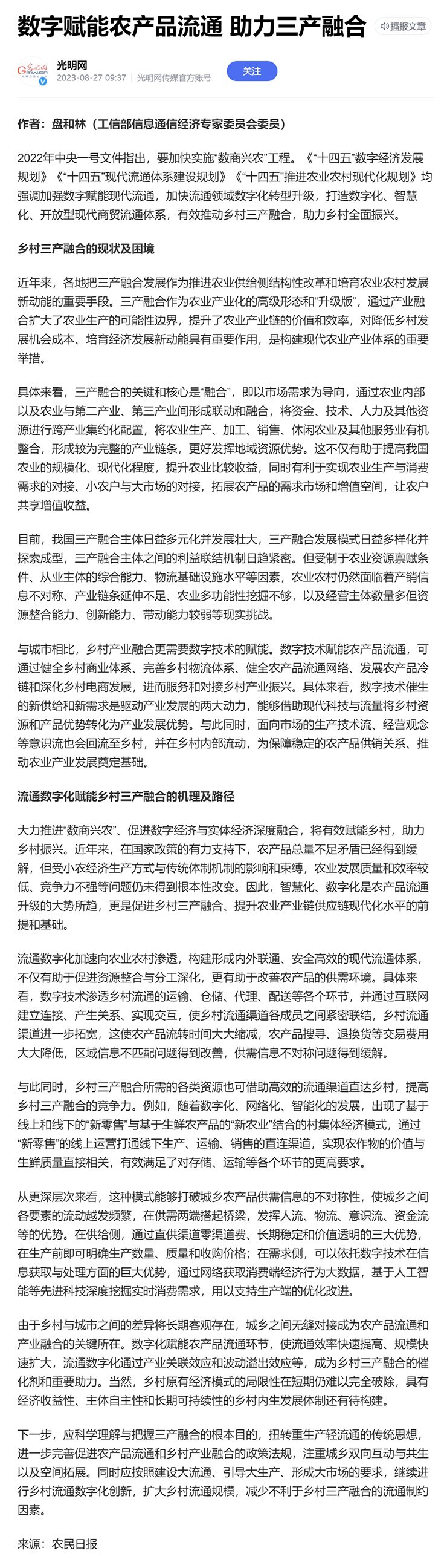 首页 - PNG电子官方网站