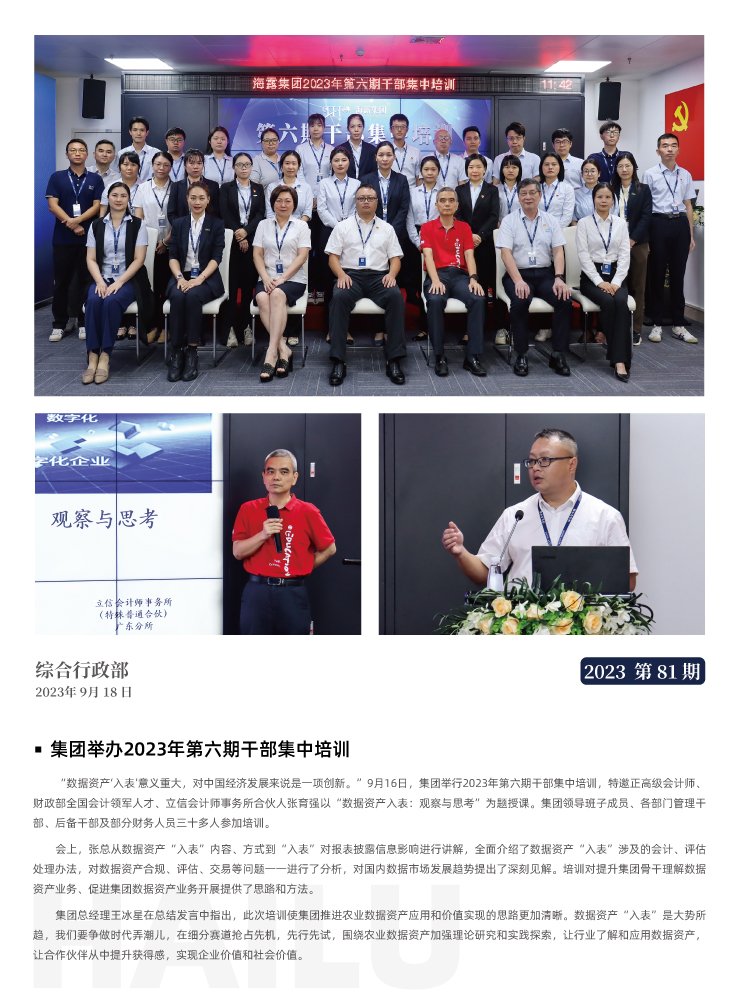 首页 - PNG电子官方网站