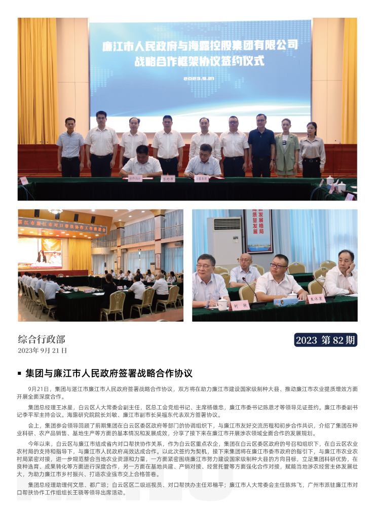 首页 - PNG电子官方网站