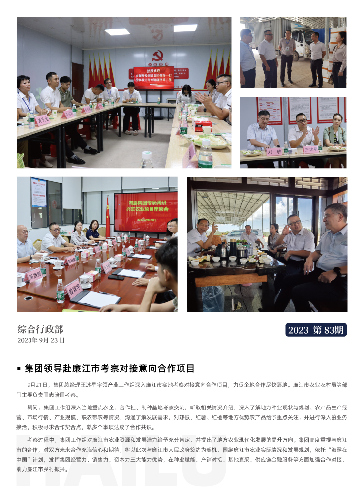 首页 - PNG电子官方网站