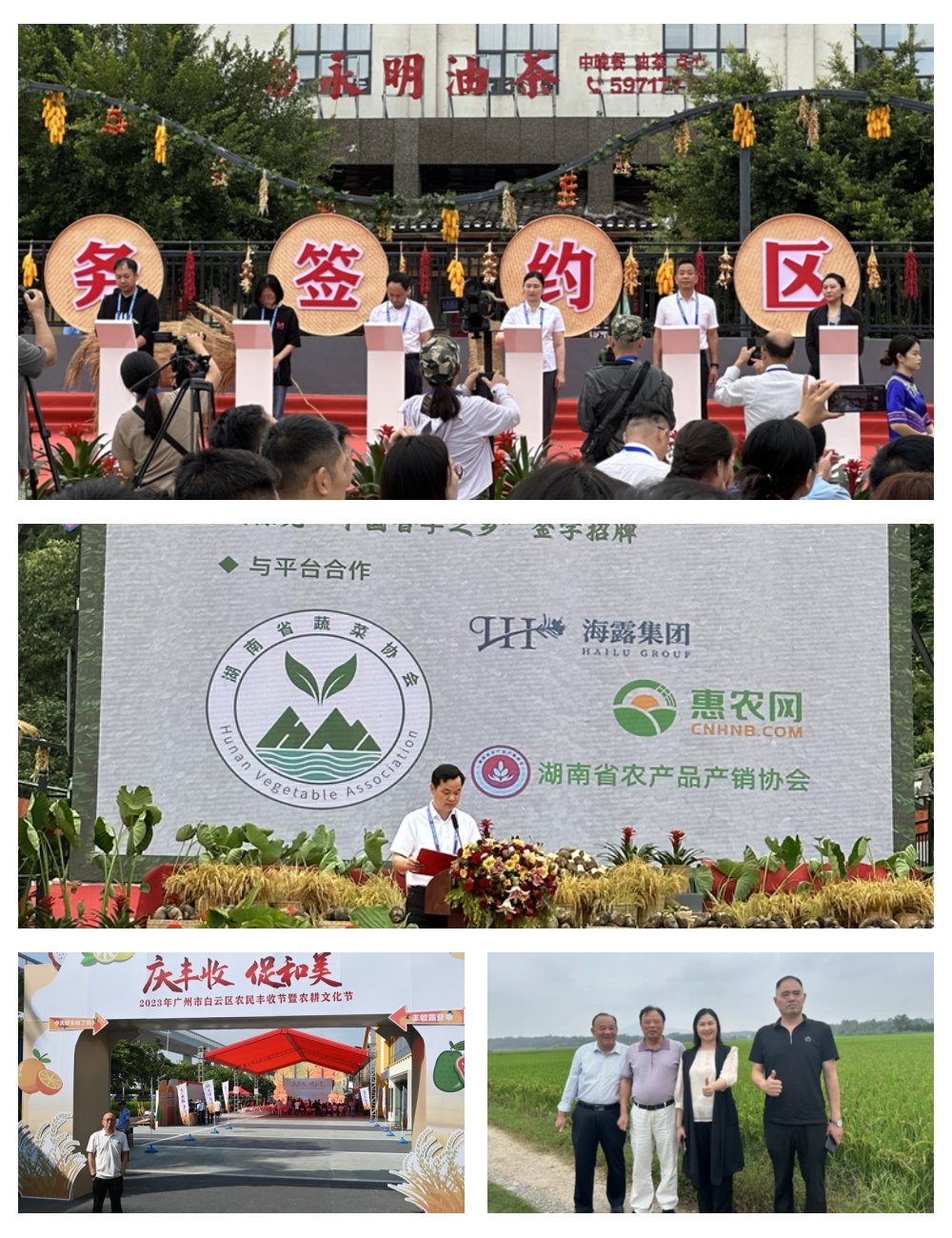 首页 - PNG电子官方网站