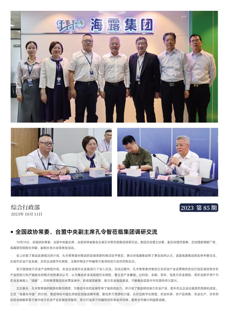 首页 - PNG电子官方网站