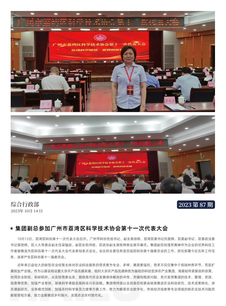 首页 - PNG电子官方网站