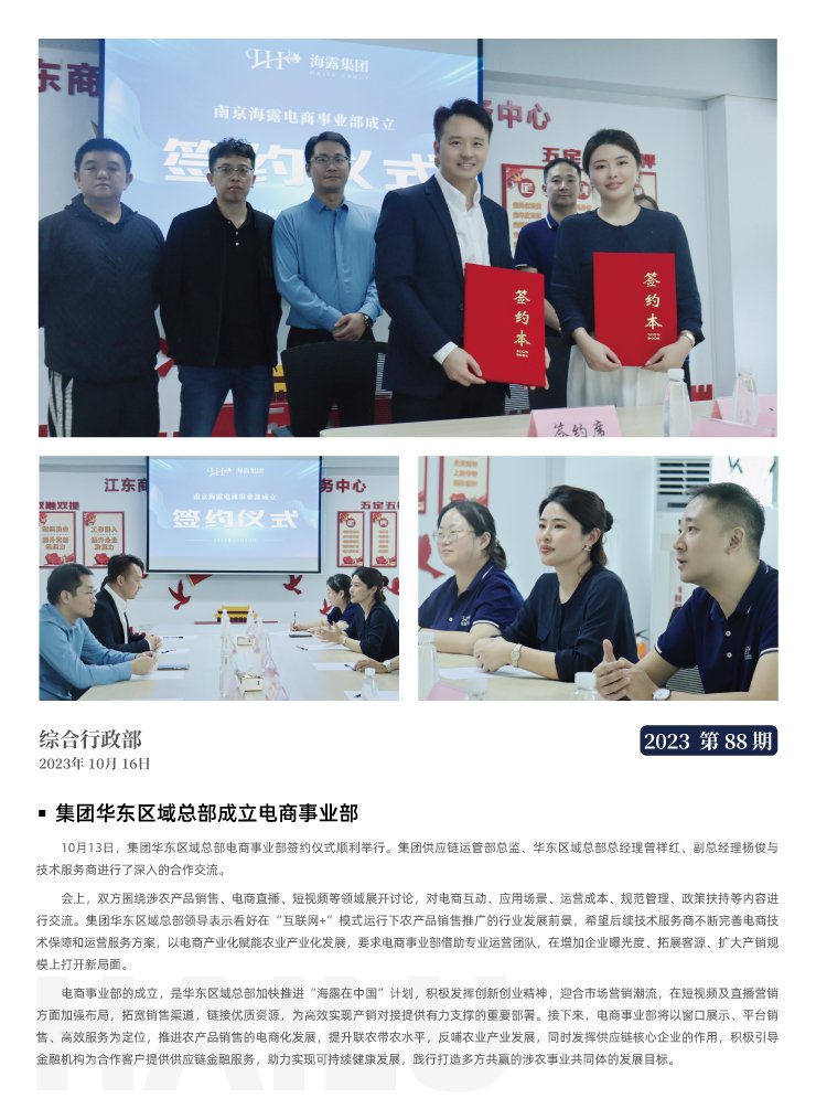 首页 - PNG电子官方网站