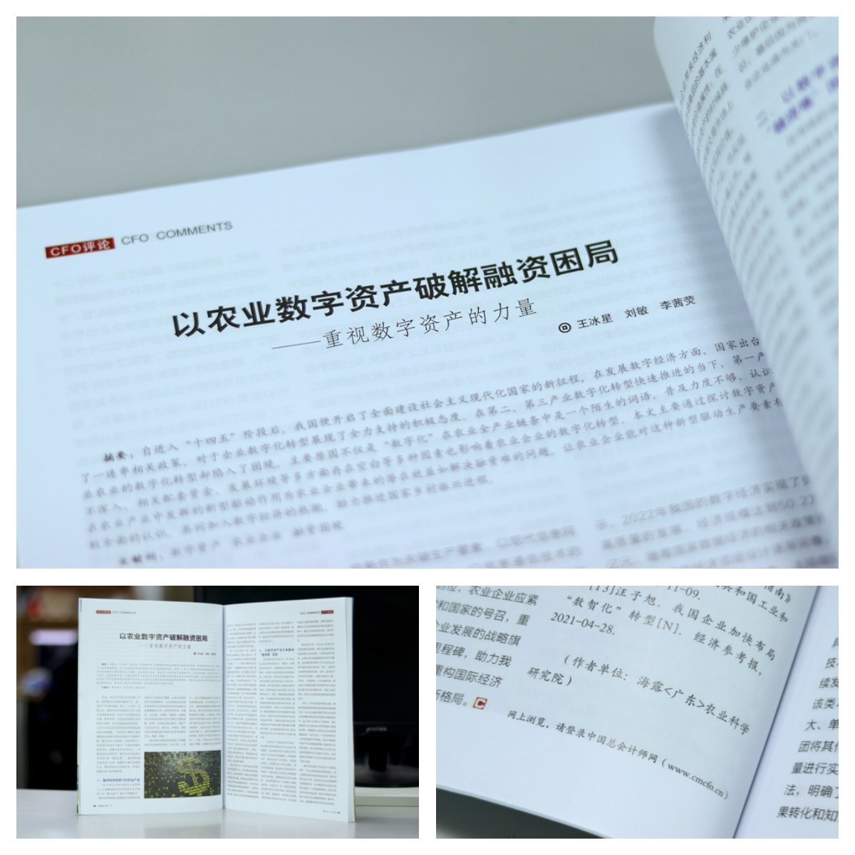 1-23101GF01O04 首页 - PNG电子官方网站