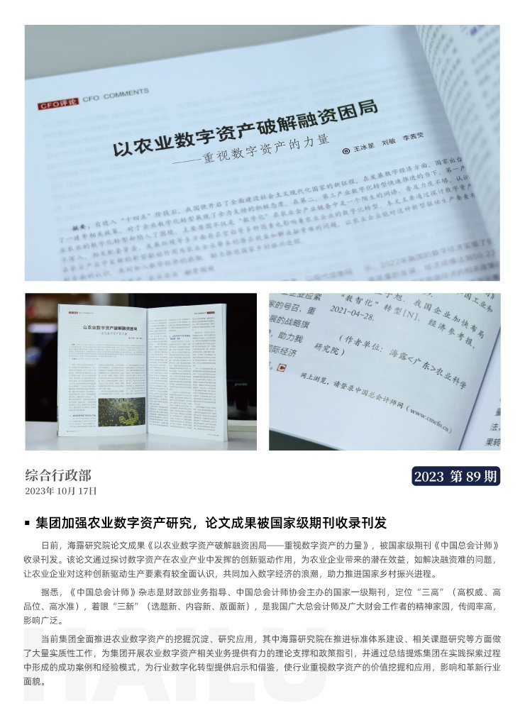 首页 - PNG电子官方网站