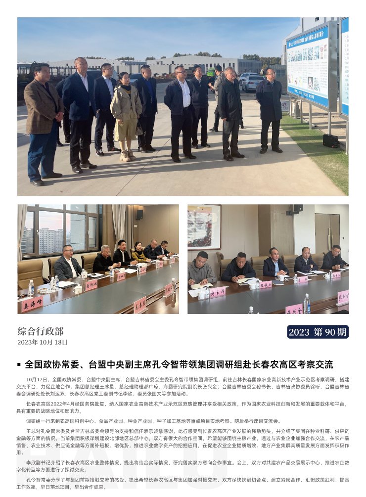 首页 - PNG电子官方网站