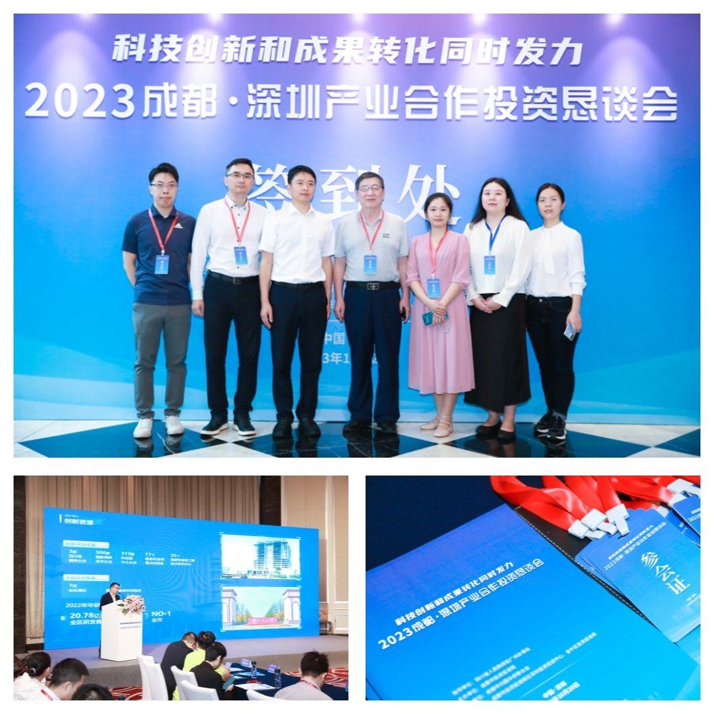 1-231024145200615 首页 - PNG电子官方网站