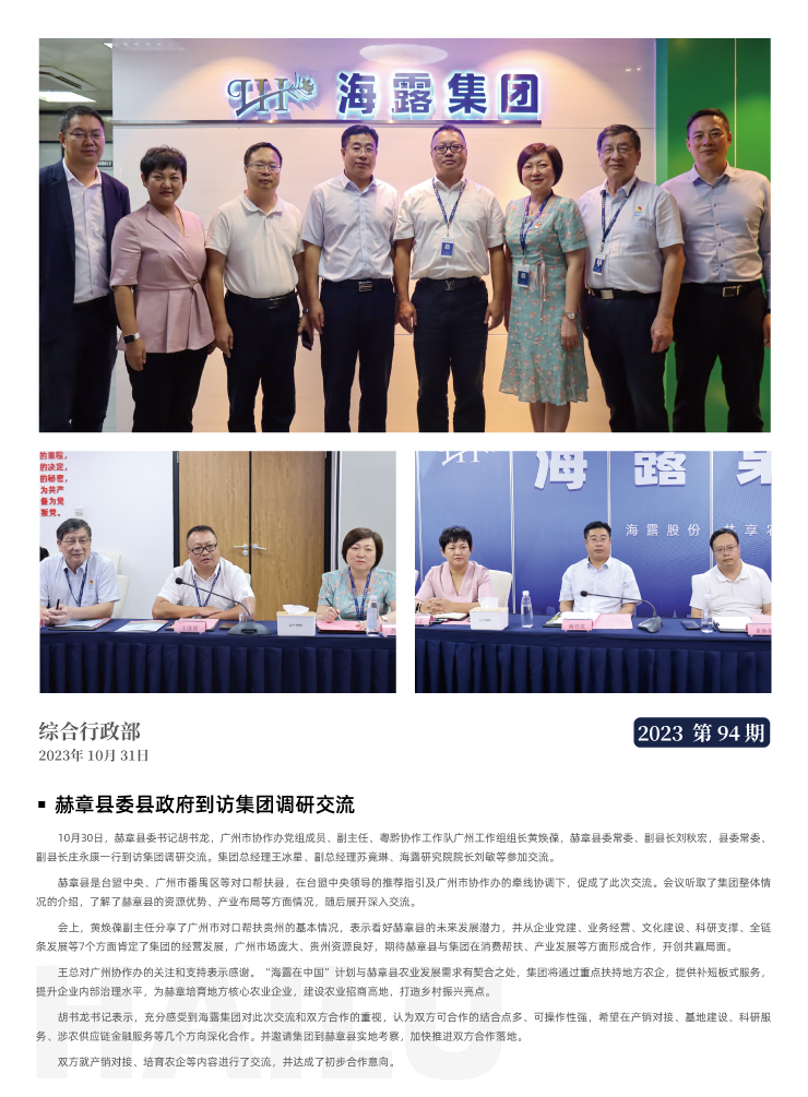 首页 - PNG电子官方网站