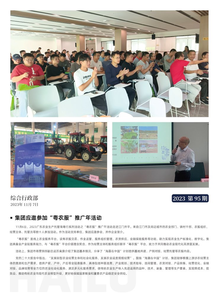首页 - PNG电子官方网站