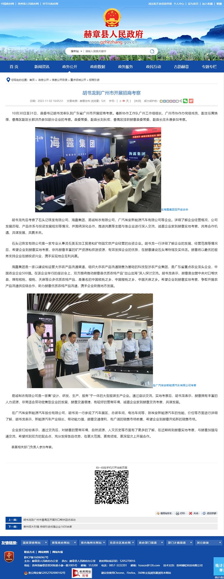 首页 - PNG电子官方网站