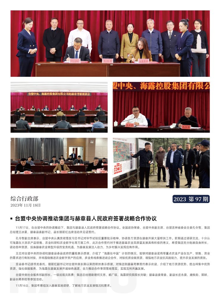 首页 - PNG电子官方网站