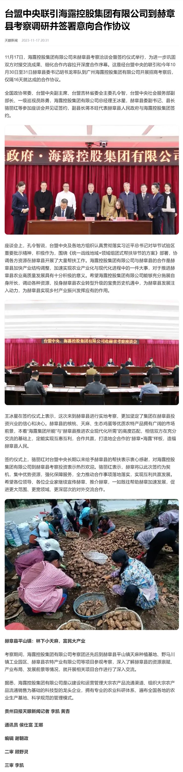 首页 - PNG电子官方网站