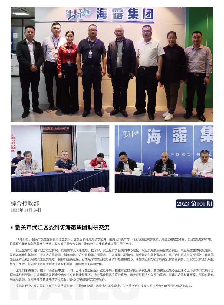首页 - PNG电子官方网站