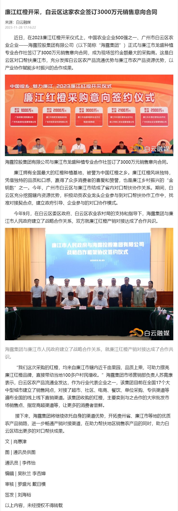 首页 - PNG电子官方网站