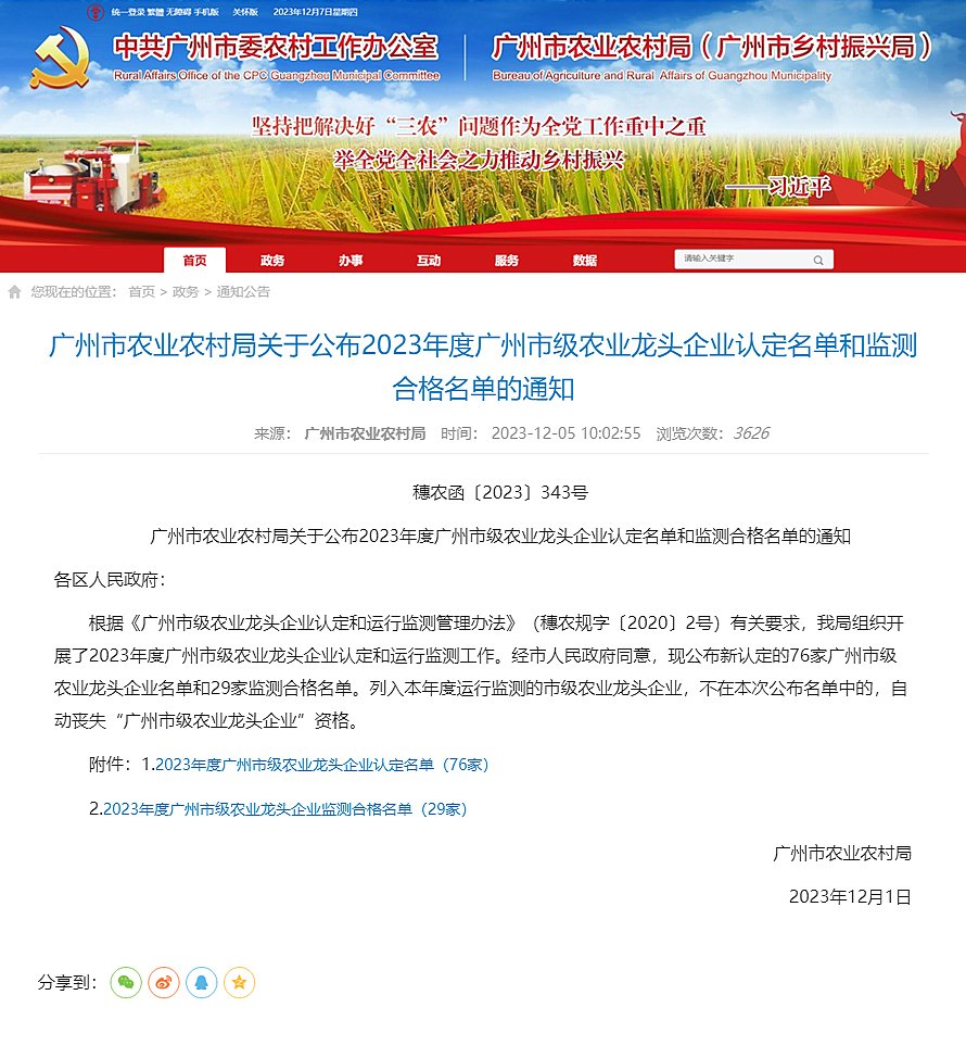 首页 - PNG电子官方网站