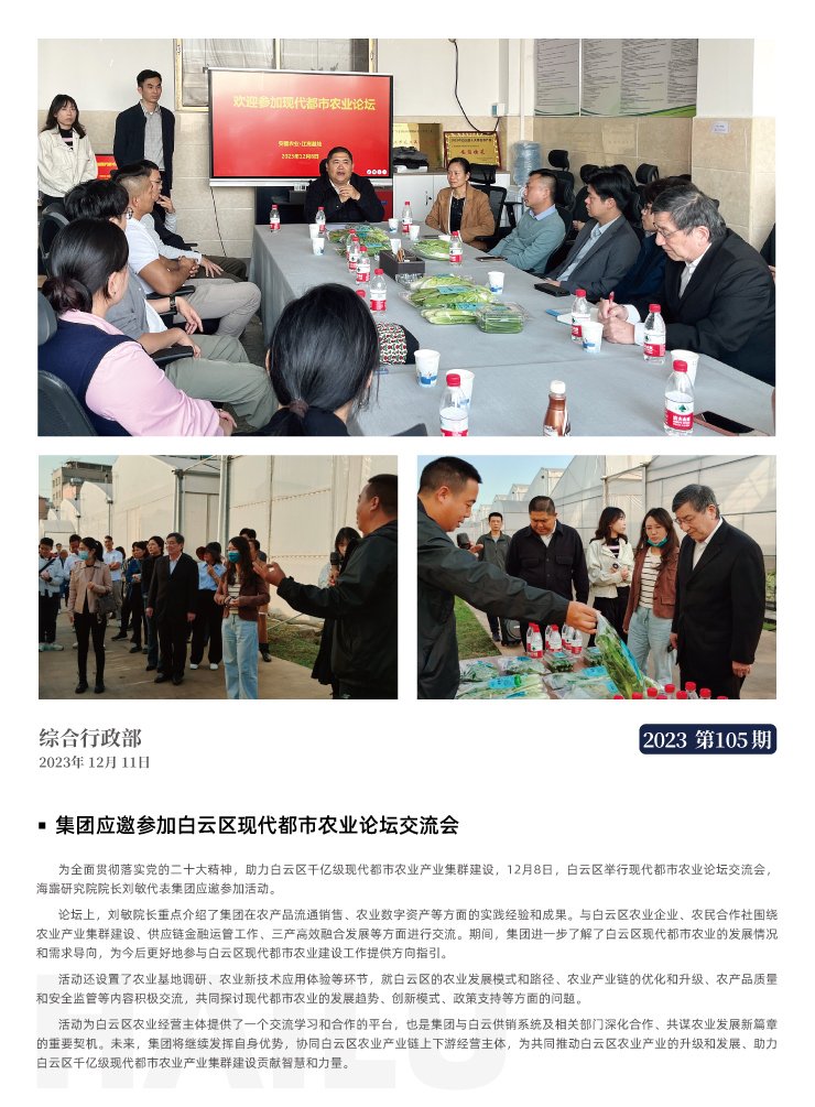 首页 - PNG电子官方网站