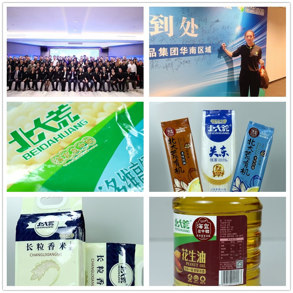 1-231213100I0391 首页 - PNG电子官方网站