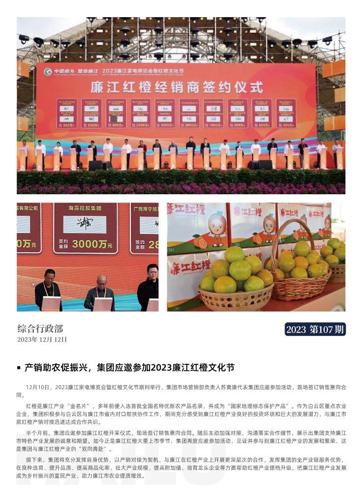 首页 - PNG电子官方网站